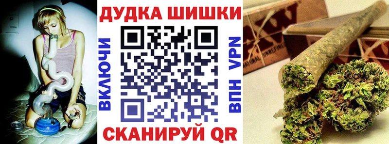 Какие есть наркотики Оренбург ГАШ Альфа ПВП Cocaine Меф мяу мяу МАРИХУАНА