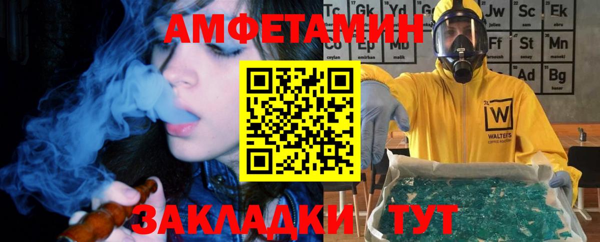 АМФ Premium Оренбург