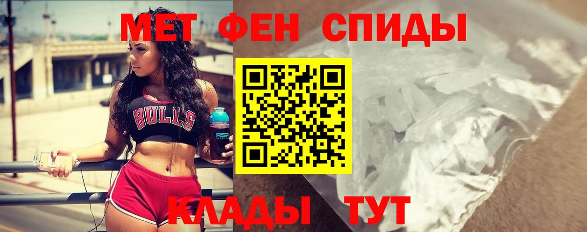 Amphetamine  Амфетамин  Оренбург  Amphetamine Розовый  Вход с VPN 