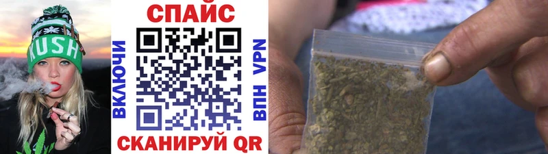 БУТИРАТ Butirat  купить наркотик  Оренбург 
