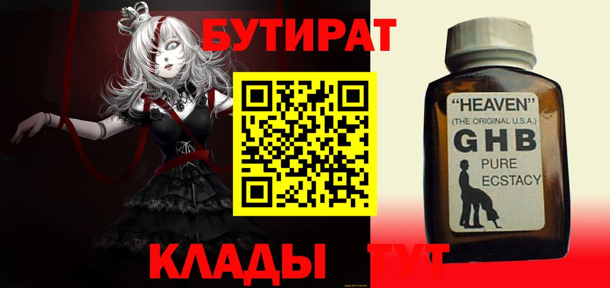 МЕФ   МДМА  Оренбург  АМФЕТАМИН   ГАШ  Вход с VPN  Меф  Бошки Шишки 