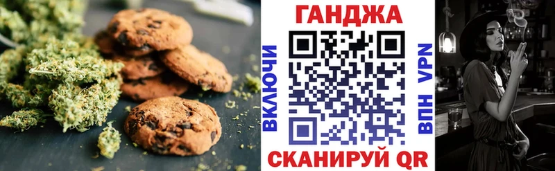 Еда ТГК марихуана  где купить   Оренбург 