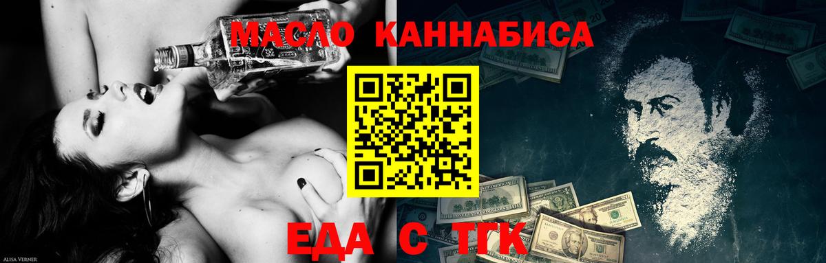 Оренбург  Canna-Cookies конопля  Вход с VPN 