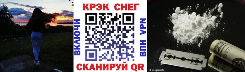КОКАИН Перу Оренбург