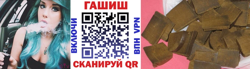 продажа наркотиков  Оренбург  ГАШ 40% ТГК 