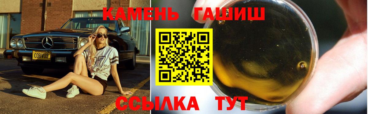 ГАШИШ VHQ  Вход с VPN  Оренбург 