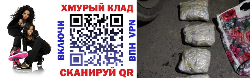 Героин Афган  Оренбург 