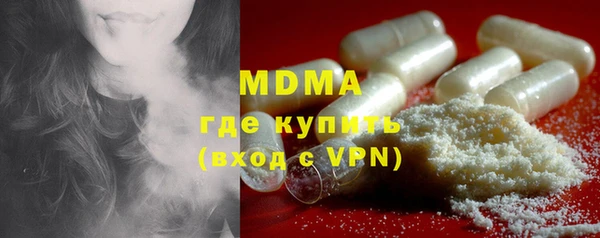 стаф Абинск