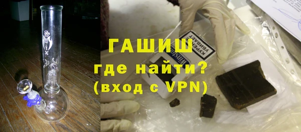 герыч Абаза