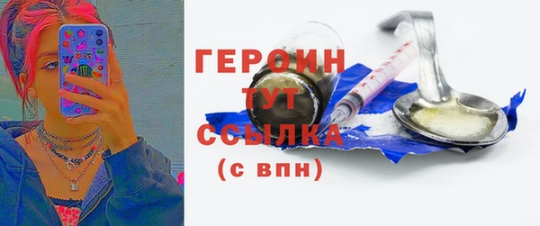 стаф Абинск