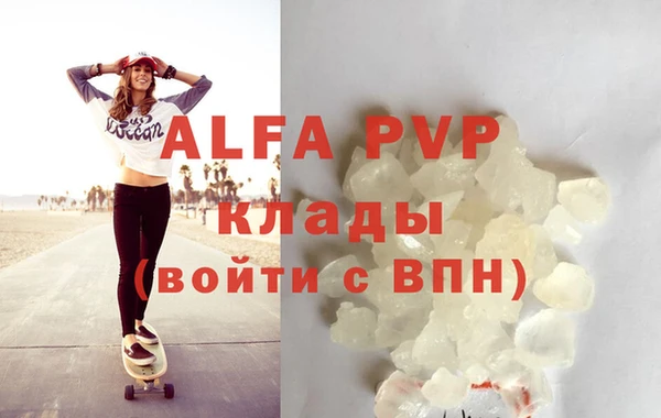 герыч Абаза