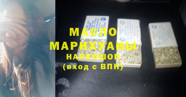 стаф Абинск
