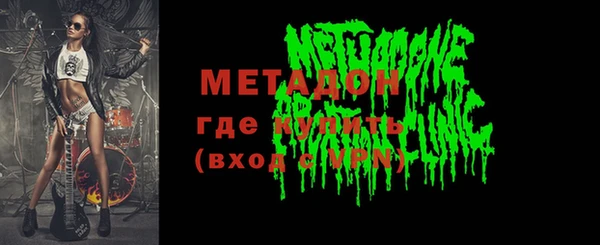 ALPHA-PVP Абдулино