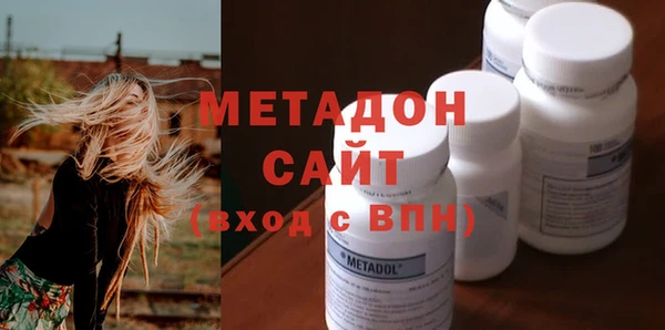 стаф Абинск