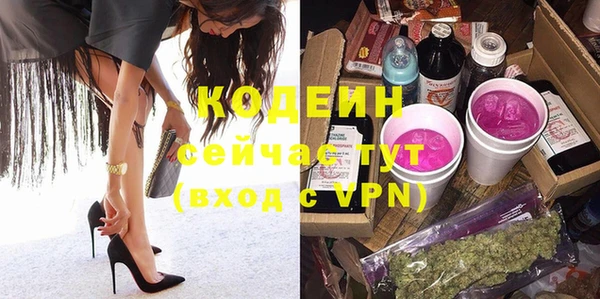 стаф Абинск