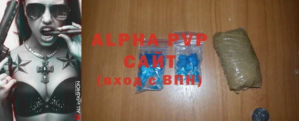 ALPHA-PVP Абдулино