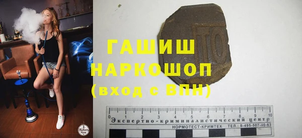 стаф Абинск