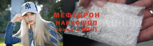 стаф Абинск