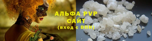 ПСИЛОЦИБИНОВЫЕ ГРИБЫ Куйбышев