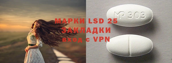 ALPHA-PVP Абдулино