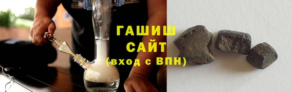 ALPHA-PVP Абдулино