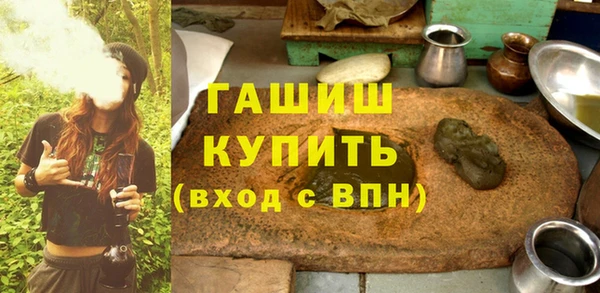 герыч Абаза