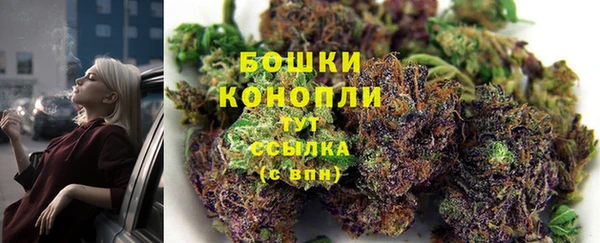 ALPHA-PVP Абдулино