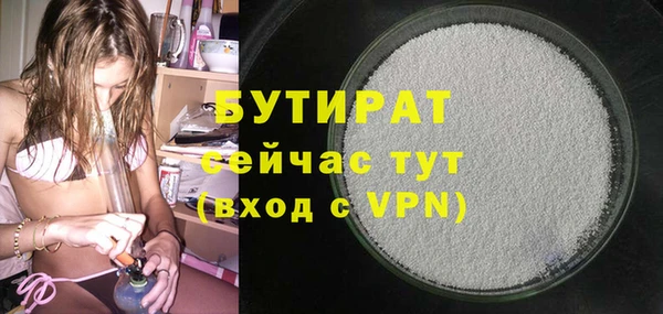 ПСИЛОЦИБИНОВЫЕ ГРИБЫ Куйбышев