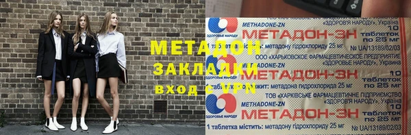 ПСИЛОЦИБИНОВЫЕ ГРИБЫ Куйбышев