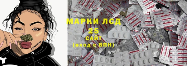 герыч Абаза