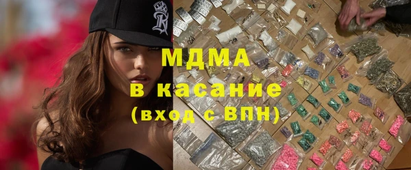 герыч Абаза