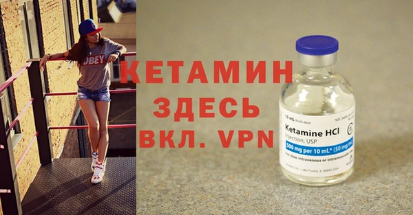 стаф Абинск