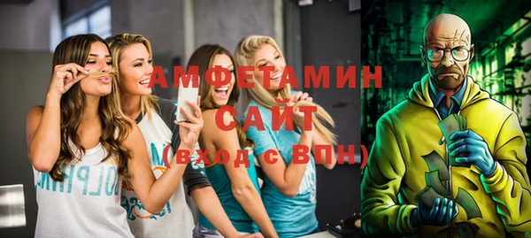 стаф Абинск