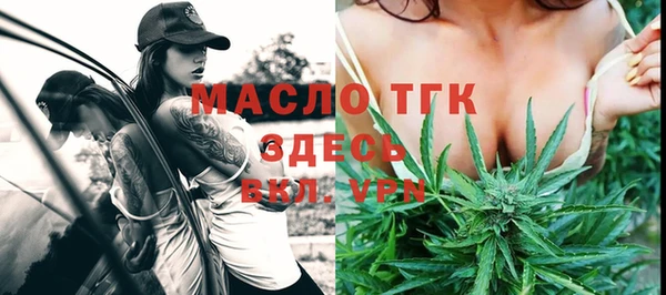 мефедрон мука Ельня