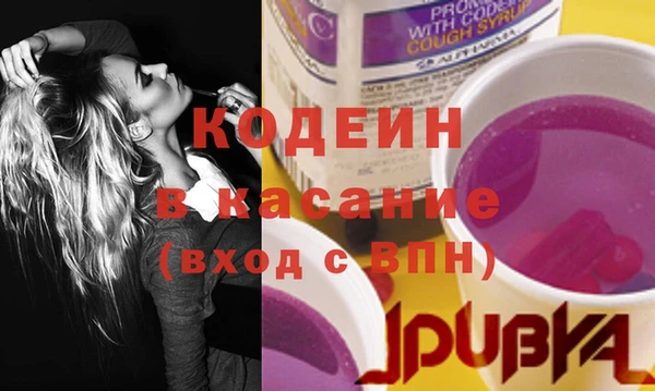 стаф Абинск