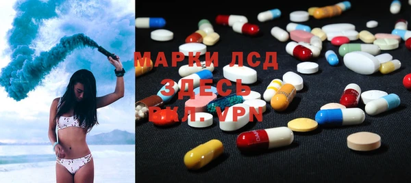 герыч Абаза