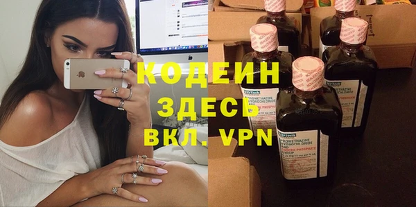 стаф Абинск