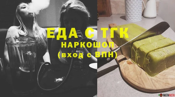 ALPHA-PVP Абдулино