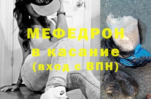 ALPHA-PVP Абдулино