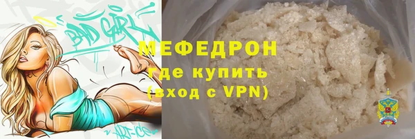 ALPHA-PVP Абдулино