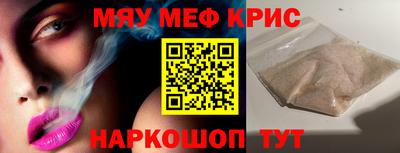 индика Жуковский