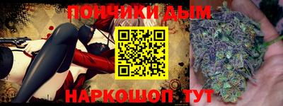 ALPHA-PVP Павлово