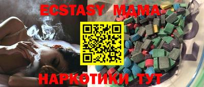 индика Жуковский