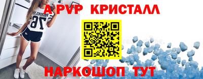 индика Жуковский