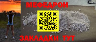 индика Жуковский