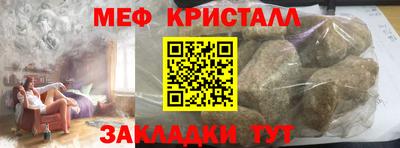 а пвп мука Отрадное