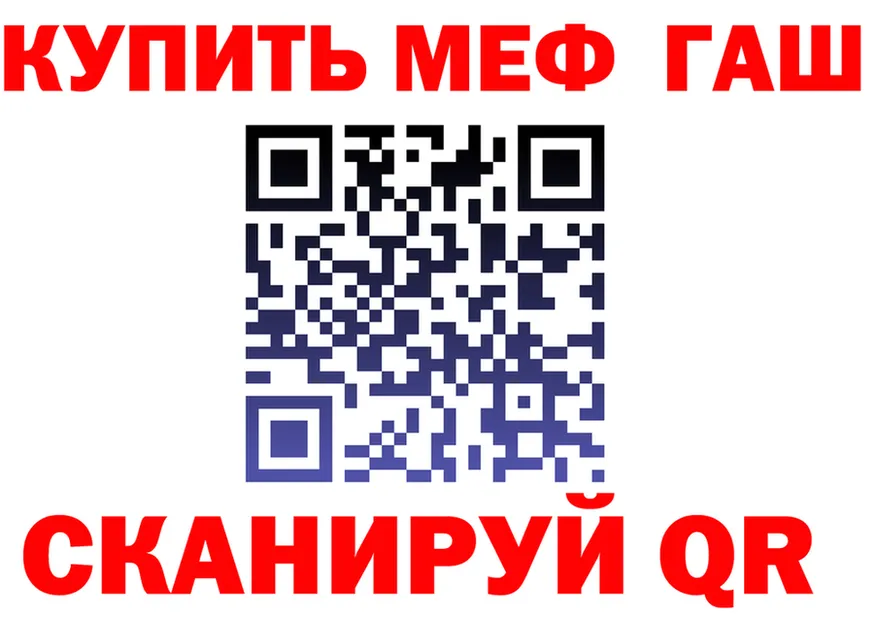 A-PVP СК зеркало это блэк спрут Оренбург