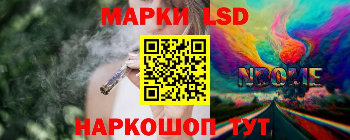 Оренбург  ЛСД экстази кислота  ЛСД экстази ecstasy  Вход с VPN 