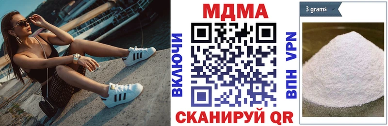 МДМА crystal  дарк нет официальный сайт  Оренбург 