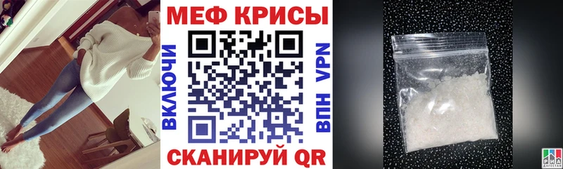 МЕГА ТОР  Оренбург  Мефедрон VHQ 